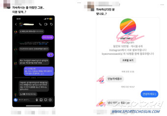 [SC이슈] '자숙' 한다더니…작곡 사기 논란 유재환, '음악 작업' 빌미로 일반인에 또 접근?
