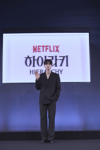 '하이라키' 이채민 