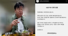 밀양성폭행 가해자 해고..백종원 유튜브 후폭풍→주동자들 신상공개 직장 불똥[SC이슈]