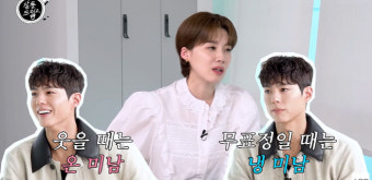 박보검 