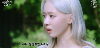 '감당할 수 있겠어요?' 박명수, '얼굴천재' 차은우 따라하기…