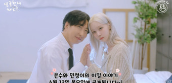 '감당할 수 있겠어요?' 박명수, '얼굴천재' 차은우 따라하기…