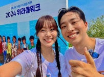 선행도 함께! 박위♥송지은, 가자지구 어린이 돕는 미라클 커플[善픽]