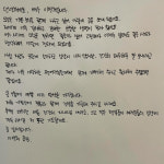 이연희, 직접 전한 임신 소식...감사하고 소중한 생명 찾아왔다[전문]