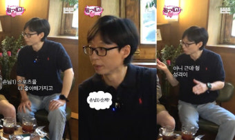 송강호, '핑계고' 출격..유재석과 만남 