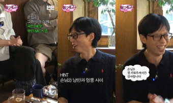 송강호, '핑계고' 출격..유재석과 만남 