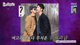 주우재, 변우석·장기용 인기에 '과거 강제 소환'…