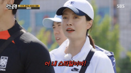 [SC리뷰] 송지효 잘생겼다, 내 스타일…황희찬에 날린 돌직구 플러팅 (런닝맨)