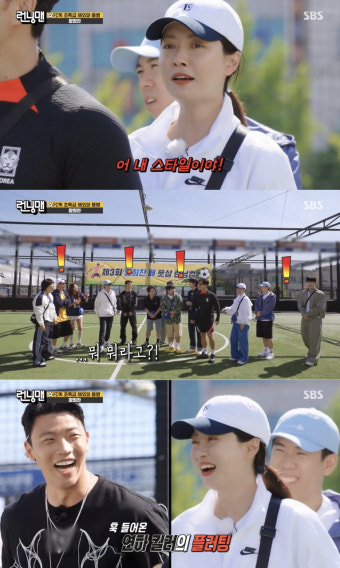 [SC리뷰] 송지효 