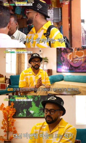 촬영 도중 '칭챙총' 인종차별 당한 박명수에 럭키 분노 