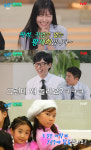 유재석 울컥했던 7공주 박유림 카이스트 졸업→대치동 수학강사 됐다 (유퀴즈)[종합]