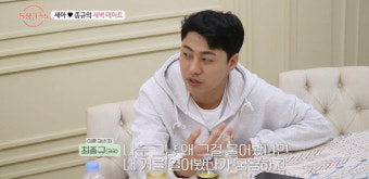 [SC리뷰]'변호사' 규덕, 본격 양다리?…'연매출 30억' 민성은 거절당했는데('돌싱5')
