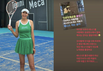 '윤종신' 전미라, 인천공항서 테니스 친 커플에 일침 