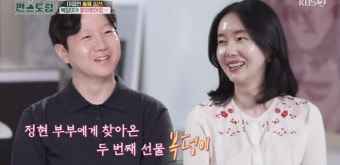 이정현 