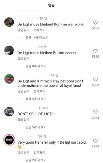 '김민재와 한일 경쟁' 日 이토 히로키 뮌헨 이적, 팬심 폭발...역대급 싸늘한 반응, 여론 분노 가득