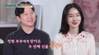 '11월 출산' 이정현 