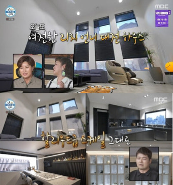 '父 고소' 박세리 대전 집 경매 나왔다 