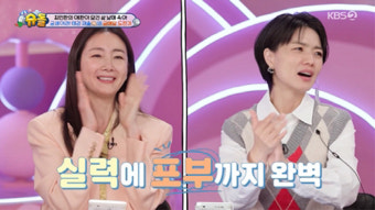 '슈돌' 안영미 