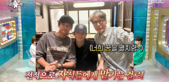 윤상, 아이돌 첫째만큼 훈훈한 둘째 子 공개 