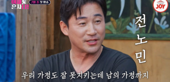 조윤희 