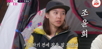조윤희 