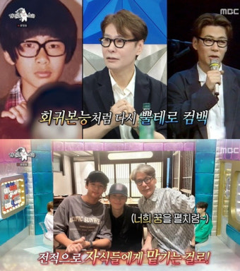[SC리뷰]윤상, 둘째도 아이돌 데뷔하나…