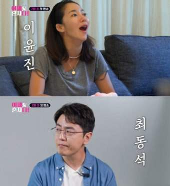'아직 이혼소송 중인데'…최동석·이윤진, 돌싱예능 복귀 득일까 실일까 [SC이슈]