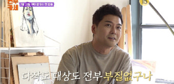 전현무 