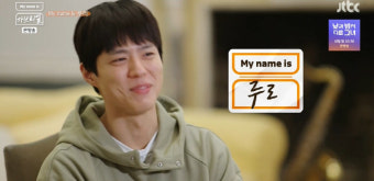 '합창단 단장'된 박보검의 눈물 