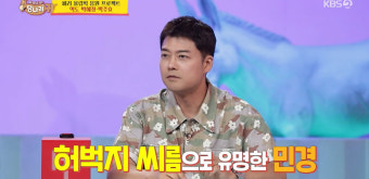 전현무, 남다른 하체부심…