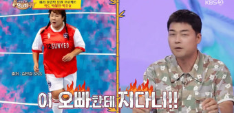 전현무, 남다른 하체부심…