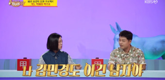 전현무, 남다른 하체부심…
