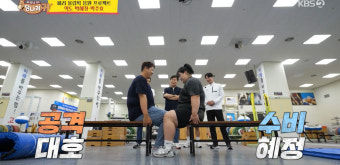 전현무, 남다른 하체부심…