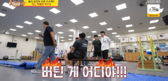 전현무, 남다른 하체부심…