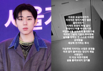 [SCin스타] 심경 변화 겪었나…지코, 의미심장 게시글 