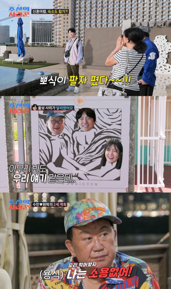 [SC리뷰] 