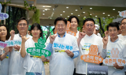 제주도, 제주관광 신뢰 회복·만족도 제고 새로운 패러다임 전파