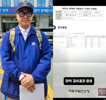 주비트레인, 이하늘 명예훼손으로 고소 