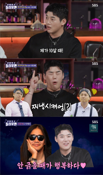 권혁수 