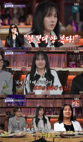 김경호 