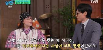 빌리 아일리시 