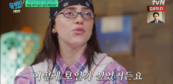 빌리 아일리시 