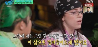 빌리 아일리시 