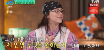 빌리 아일리시 