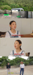 한혜진, 결국 홍천집 울타리 쳤다 샤워중 무단 침입 공포, 막말에 눈물(한혜진)[종합]