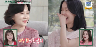 이정현 시母 