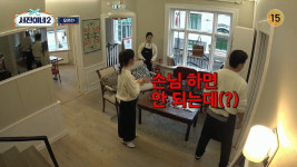 사상 초유 재료 부족 서진 뚝배기 오픈 0분만 단체손님→20분만 만석 (서진이네2) [종합]