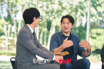 '유퀴즈' 삼둥이, 송일국과 10년만 동반 출격..父만큼 폭풍 성장