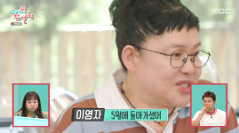 [SC리뷰]이영자, 오열하며 모친상 최초 고백…엄마가 이루지 못한 꿈 이뤘다(전참시)