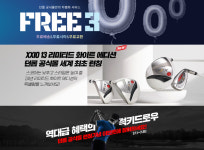 [골프소식]던롭스포츠코리아 공식 자사몰 오픈, 한정판 젝시오13 레이디스 펄 화이트 공개